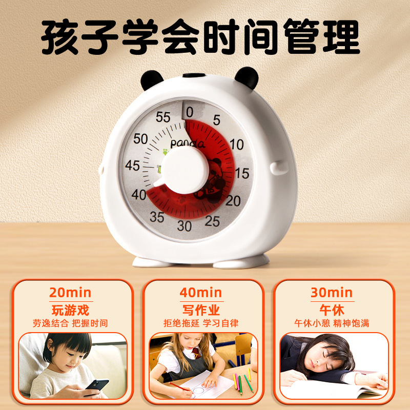 可视化电子计时器静音计时小学生学习自律神器厨房计时提醒小闹钟|undefined