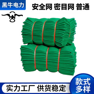 ��Ŀ��ȫ�W���ʩ����Ŀ�W���B���ظ߿շ�����ȼ�Gɫ��Ŀʽ��ȫ�W