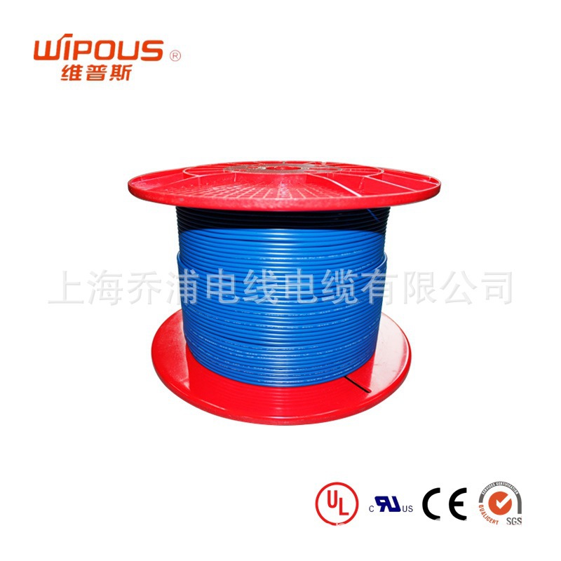 CE ROHS认证 欧标新能源汽车线 AVSS 4.0mm2电缆