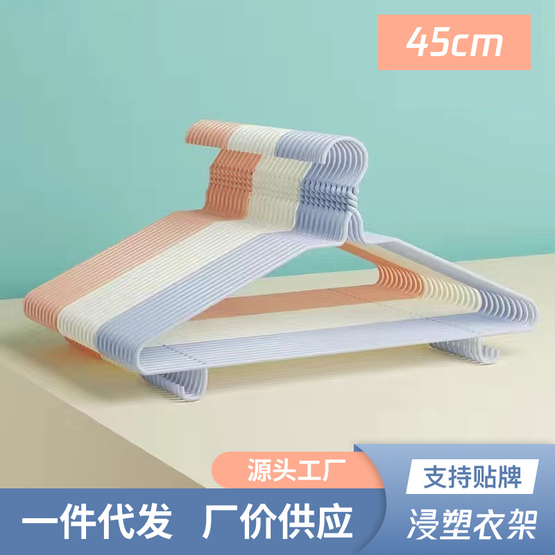 45cm 대담한 성인 옷걸이 원활한 플라스틱 딥 미끄럼 방지 건조 랙 의류 지원 옷걸이