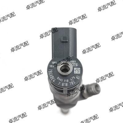 assembly nozzle – Yanacaq injektoru (Forsunka)