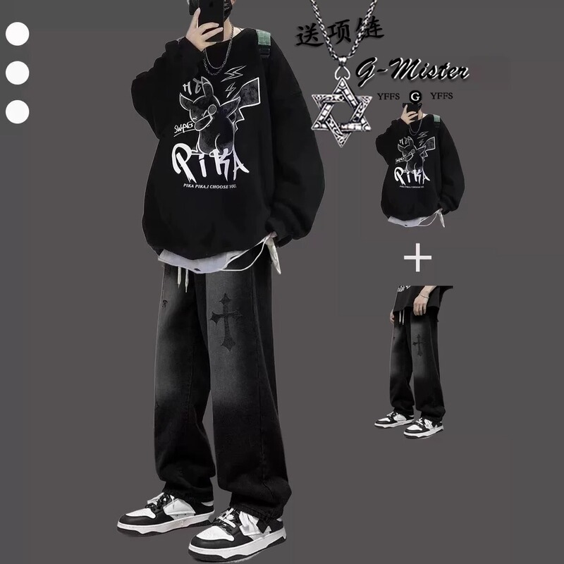 Sweatshirt Men's Autumn and Winter Suit for Teenagers with High Street Jeans, a Trendy, Cool and Handsome Casual Two-Piece Suit Sweatshirt Men's Autumn and Winter Suit for Teenagers with High Street Jeans, a Trendy, Cool and Handsome Casual Two-Piece Suit