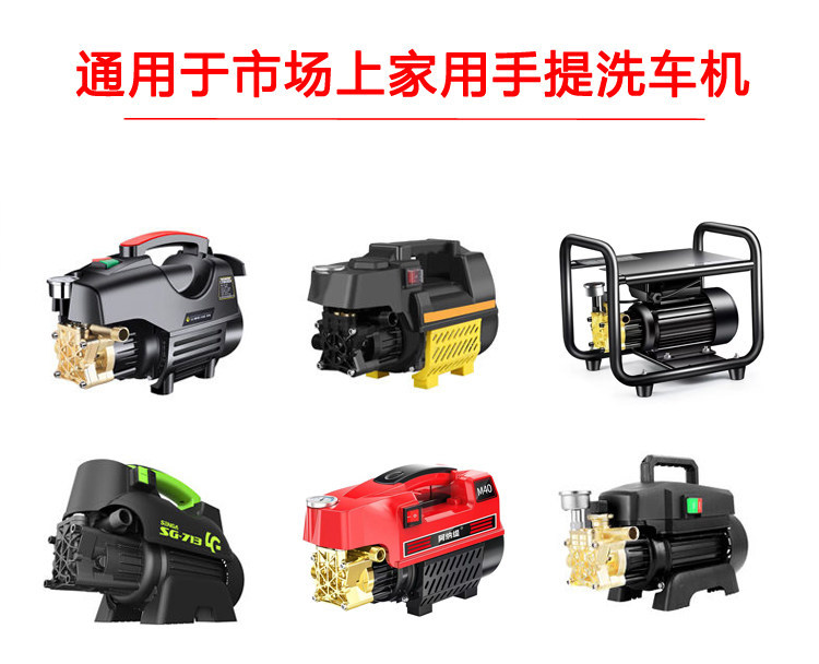 Suitable for household car wash machines, high-pressure water hose with water gun, explosion-proof hose, car wash pump hose accessories, pressure hose gun