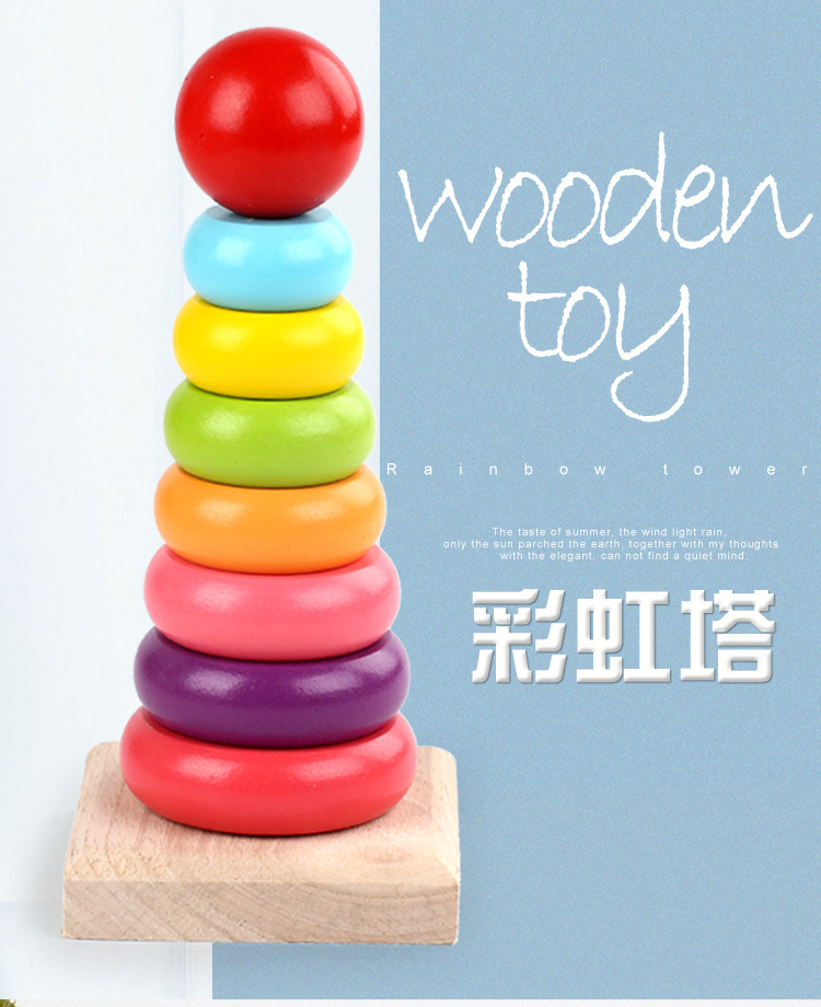 Wooden Children's Early Education Puzzle Stacking Ring Rainbow Tower Ring Fun Matching Children's Intelligence Development Assembly Toy
