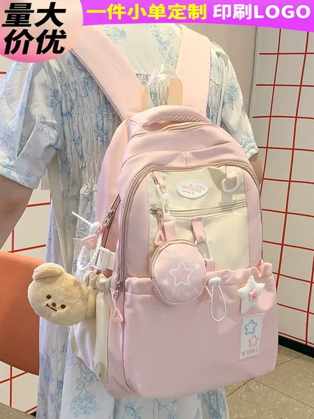 Children's school bag primary school girls junior high school students Senior high school college students cute letter backpack custom wholesale backpack
