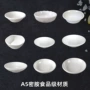 家用圆形商用a5醋碟