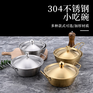 �nʽ304���P��׾���ɳ�������u���뎧��С����l��ը�p��С��