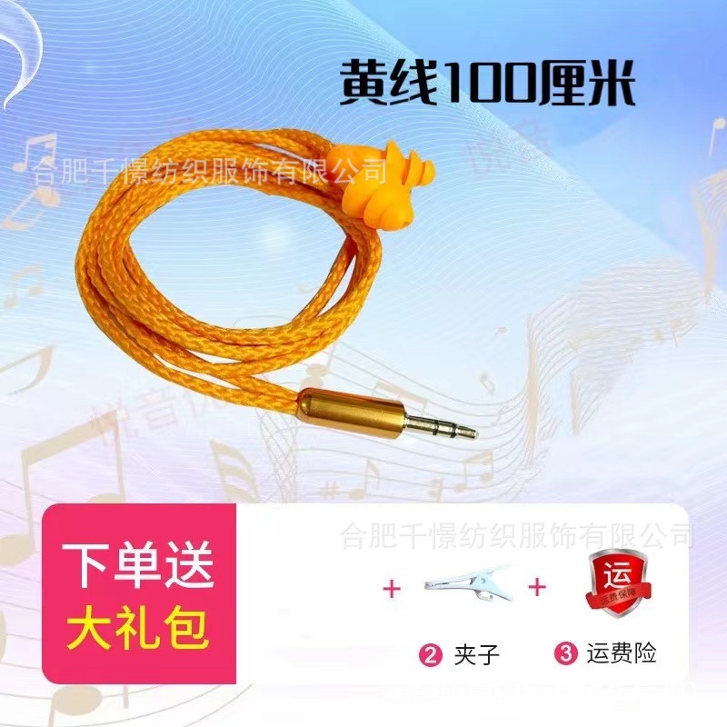 Tapones para los oídos insonorizadas auriculares imitación fábrica escuchando canciones subwoofer invisible trabajo perezoso teléfono móvil Bluetooth