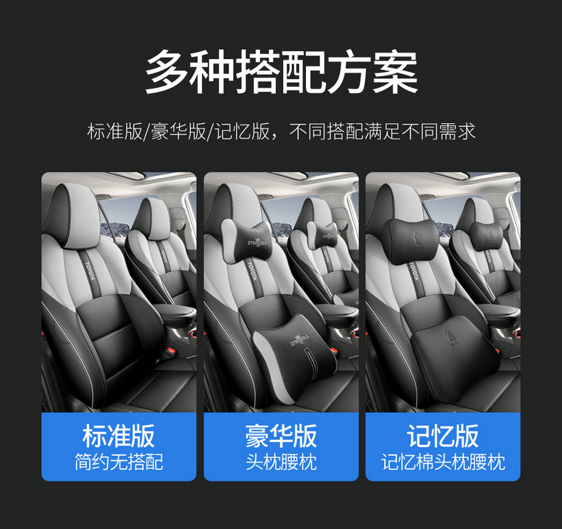 Guangqi Toyota ch-r special seat cover Yize IZOA Four Seasons wear-resistant leather car cushion all-inclusive sports seat cover