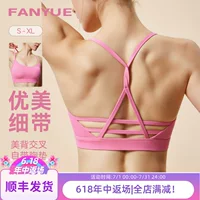 Advanced Swear Cross Back Спортивный Йога Нижнее белье Бег Фитнес Антисейсмовый бюстгальтер Голый Кубок Маленькая Жилет Женщина