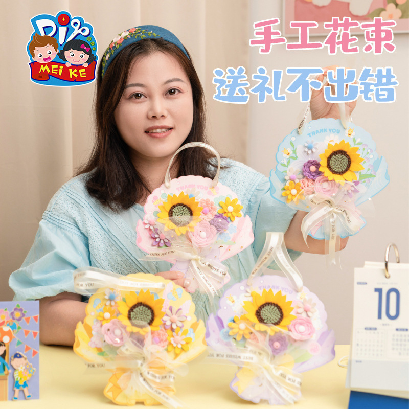 女性の日ギフト 不織布 感謝の気持ちを込めた立体花束 グリーティングカード 手作りDIY 幼稚園制作材料|undefined