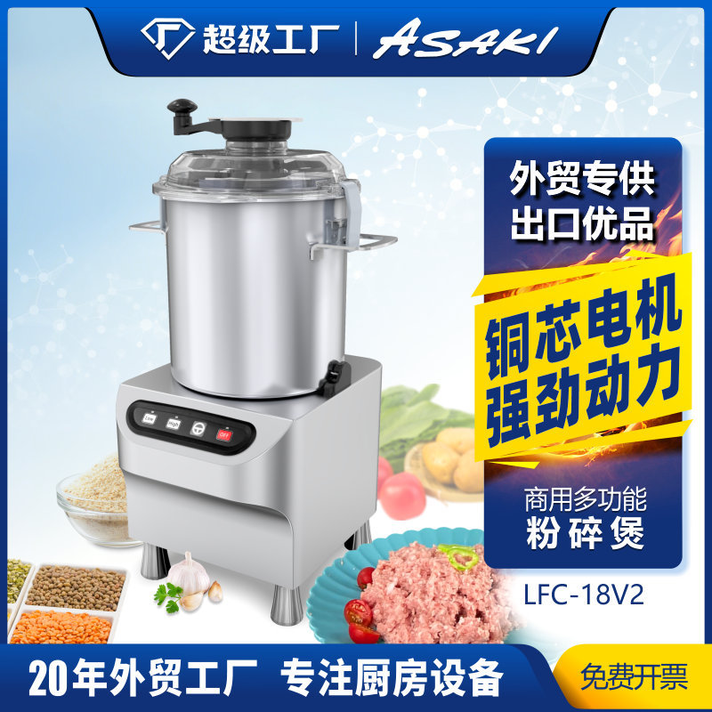 18L 대용량 파쇄 (2 배 속도)