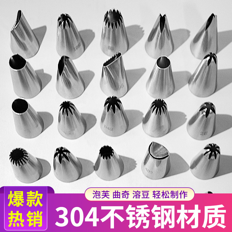 1M 6 Tooth Cake Decorative Cookie Rose Cream Baking DIY Tool 304 Stainless Steel Decorative Mouth Medium Collection 1M 6 Tooth Cake Decorative Cookie Rose Cream Baking DIY Tool 304 Stainless Steel Decorative Mouth Medium Collection