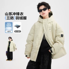 童裤;童羽绒服;童T恤