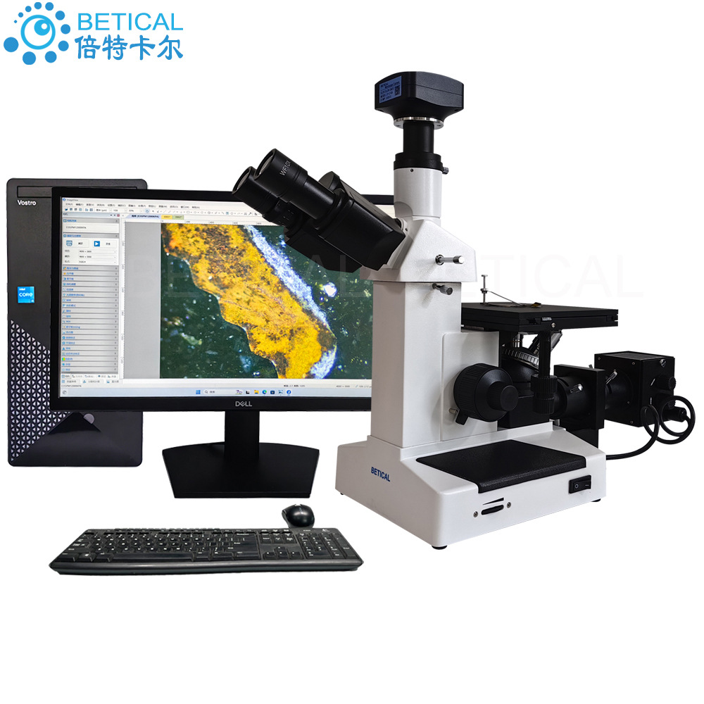 倒置金相显微镜CR15-E1200型1200万像素USB3.0带专业图像测量软件