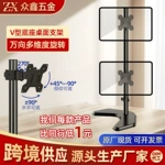 上下双屏显示器支架桌面臂架免打孔旋转双屏底座电脑屏幕升降支架