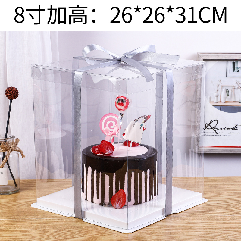 Totalmente transparente 8 pulgadas más alto (50 juegos) - base por defecto blanco Otros colores Notas