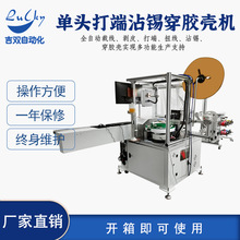 ȫ�Ԅӆ��^���մ�a���z���C�p�^��Ƥ���a�C ���z�����әC���a�C