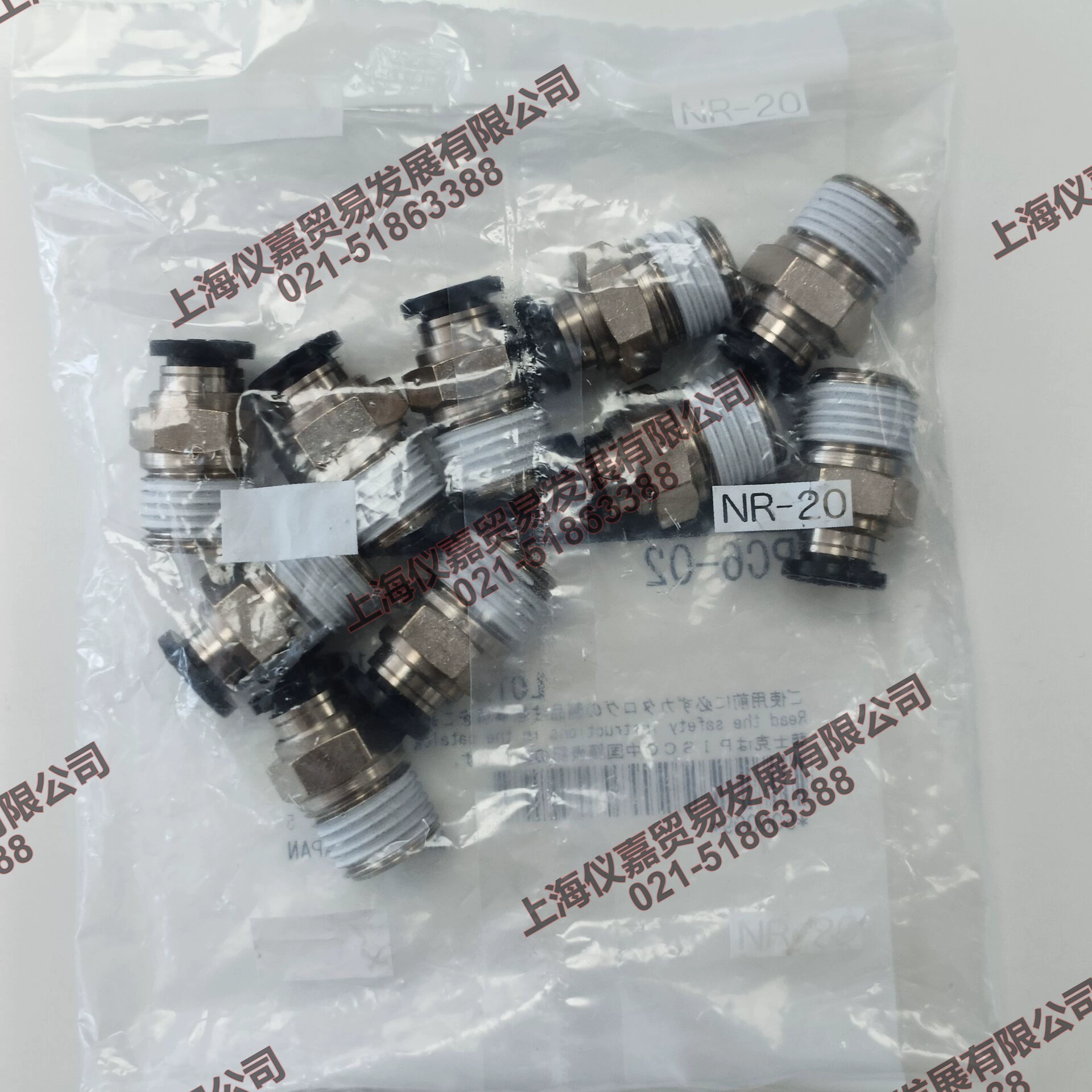 Оригинальная импортная PISCO быстроразъемное соединение PC6-02