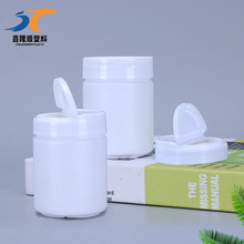 木糖醇瓶150ml片剂瓶塑料瓶宠物胶囊瓶口香糖包装半翻盖糖果瓶子