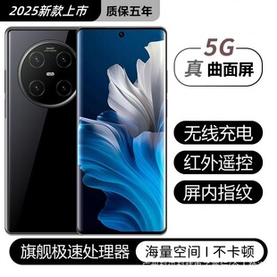 16+512GB�¿��������ǧ��Ԫ��׿ȫ�Wͨ5g�����֙C��Ʒ�Ј����S�r