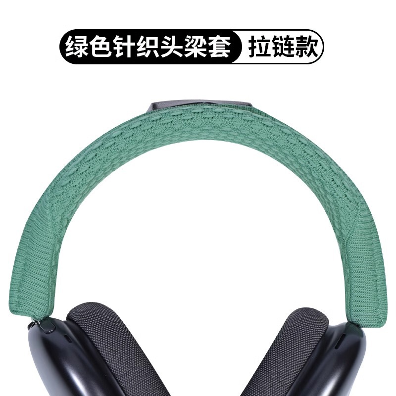 アップルのairpods maxイヤホンカバーに適しています。|undefined