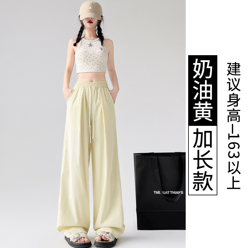 夏用の女性用イエローミルクワイドレッグパンツ、薄くてゆったり、スリム、ハイウエスト、ドレープ、小柄なアイスシルクカジュアルミルクレザーパンツ|undefined