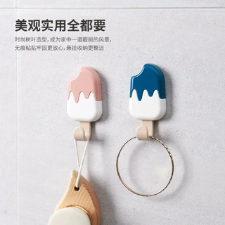 厂家直发免打孔壁挂墙壁门后厨房浴室粘钩创意雪糕可爱塑料挂钩