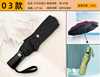 Full -automatic umbrella custom folding and rainy rain, two -use long -handle long -handed umbrella manufacturers customized logo printing advertising pattern engraving