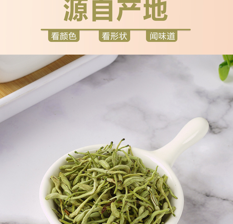 Jin Yin Hua Tea (Lonicera japonica) — Dried Honeysuckle Flower Tea, 30g Jar in use