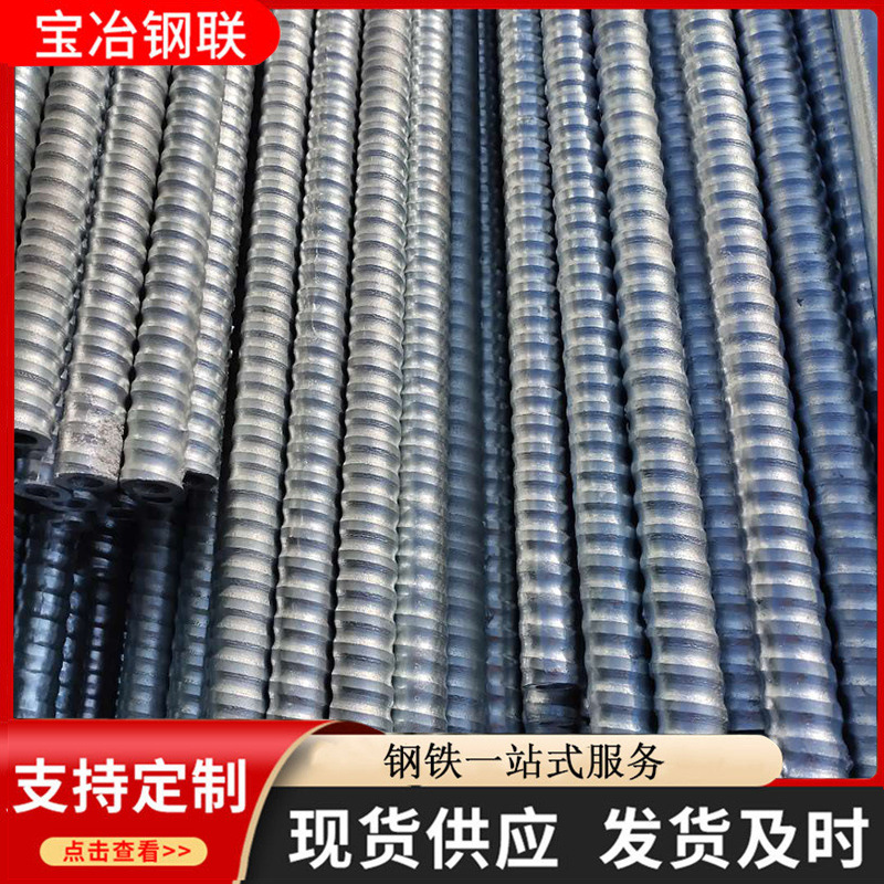 25*5麻花螺纹式隧道锚杆加固护坡螺旋砂浆25mm中空注浆自钻钻杆