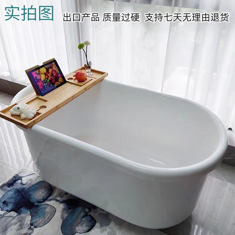 Installation-Free Bathtub for Home Use, Suitable for Small Apartments, Movable Independent Spa, Mini Acrylic Bathtub for Adults, Suitable for Guesthouses
