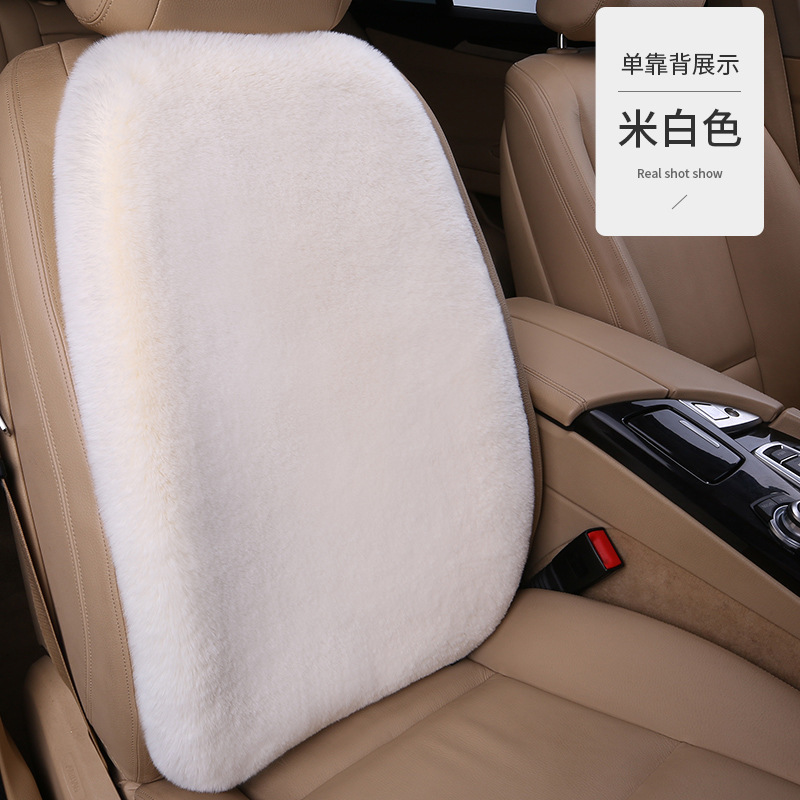 冬の新作ウサギ毛カーシートクッション、豪華なシングルシート腰枕、背もたれ、汎用モデル、車内用厚手保温|undefined