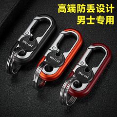 亜鉛合金キーホルダーメンズビジネスウエストハンギング車のキーホルダーペンダントキーホルダークリエイティブダブルリングキーホルダー