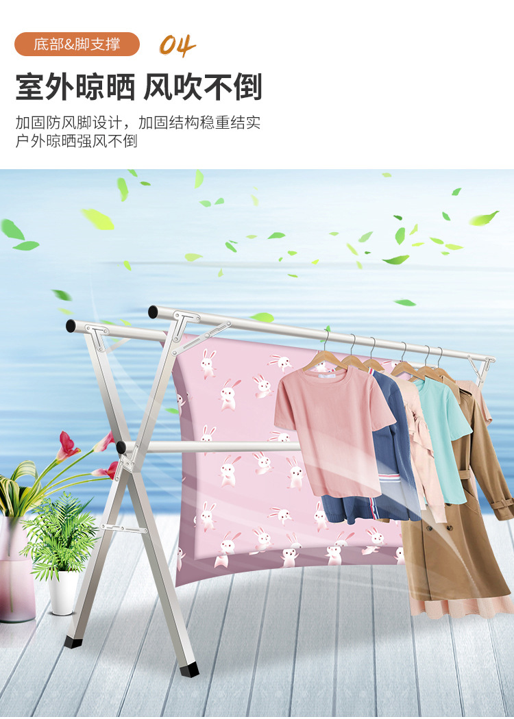 x型晾衣架详情3_10.jpg