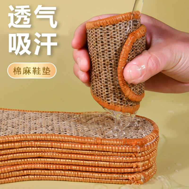 Дезодорирующие стельки для мужчин и женщин, впитывающие пот, дезодорирующие и сохраняющие аромат стельки с экстрактом полыни, дышащие и удобные, летние спортивные стельки из хлопка и льна на мягкой подошве.