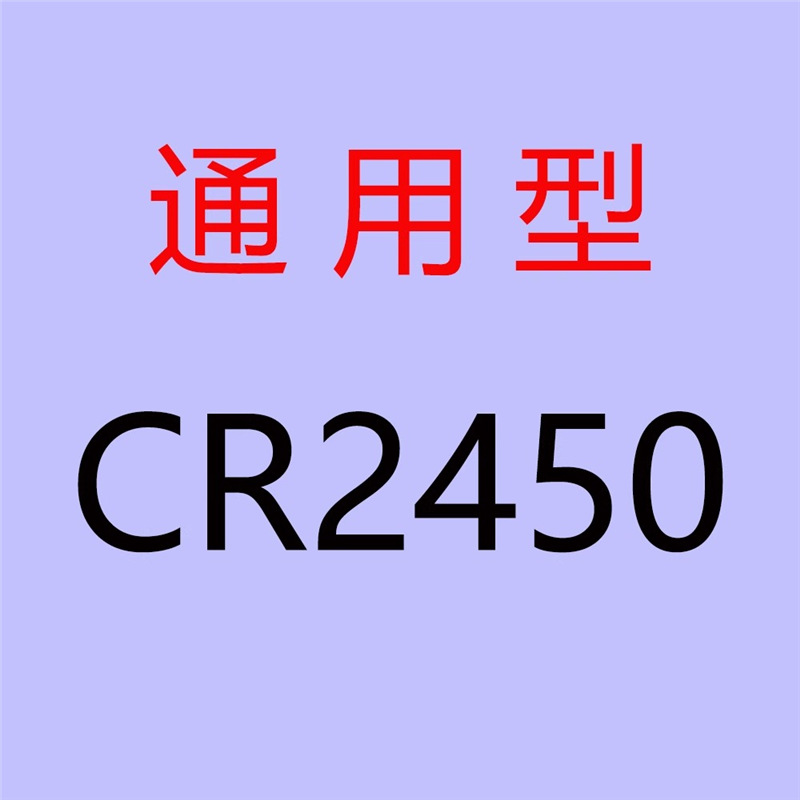 Gran capacidad CR2032/CR2025 coche control remoto llave botón batería electrónica 3V