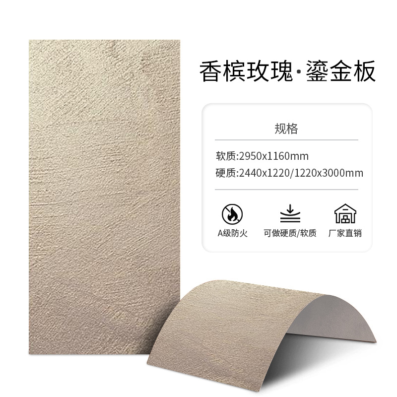 Позолоченная тарелка шампанская роза небольшой образец