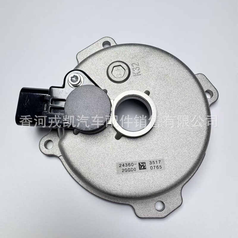 24360-2Ggd0 Is Suitable for Hyundai Kia Clutch Solenoid Valve Cover 243602Ggd0 Auto Parts