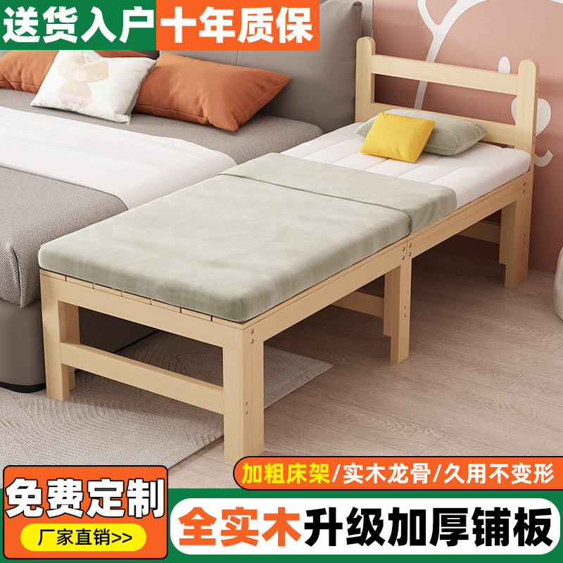 Solid Wood Spliced Bed with Guardrails, Widened Bedside Bed, Large Bedside Bed, Home-Use Baby Bed, Children's Bed, Adult Bed