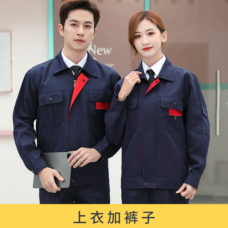 Primavera y otoño ropa de trabajo de manga larga para hombres y mujeres resistente al desgaste fábrica de ropa de reparación de automóviles chaqueta fuente de fábrica de ropa de protección laboral