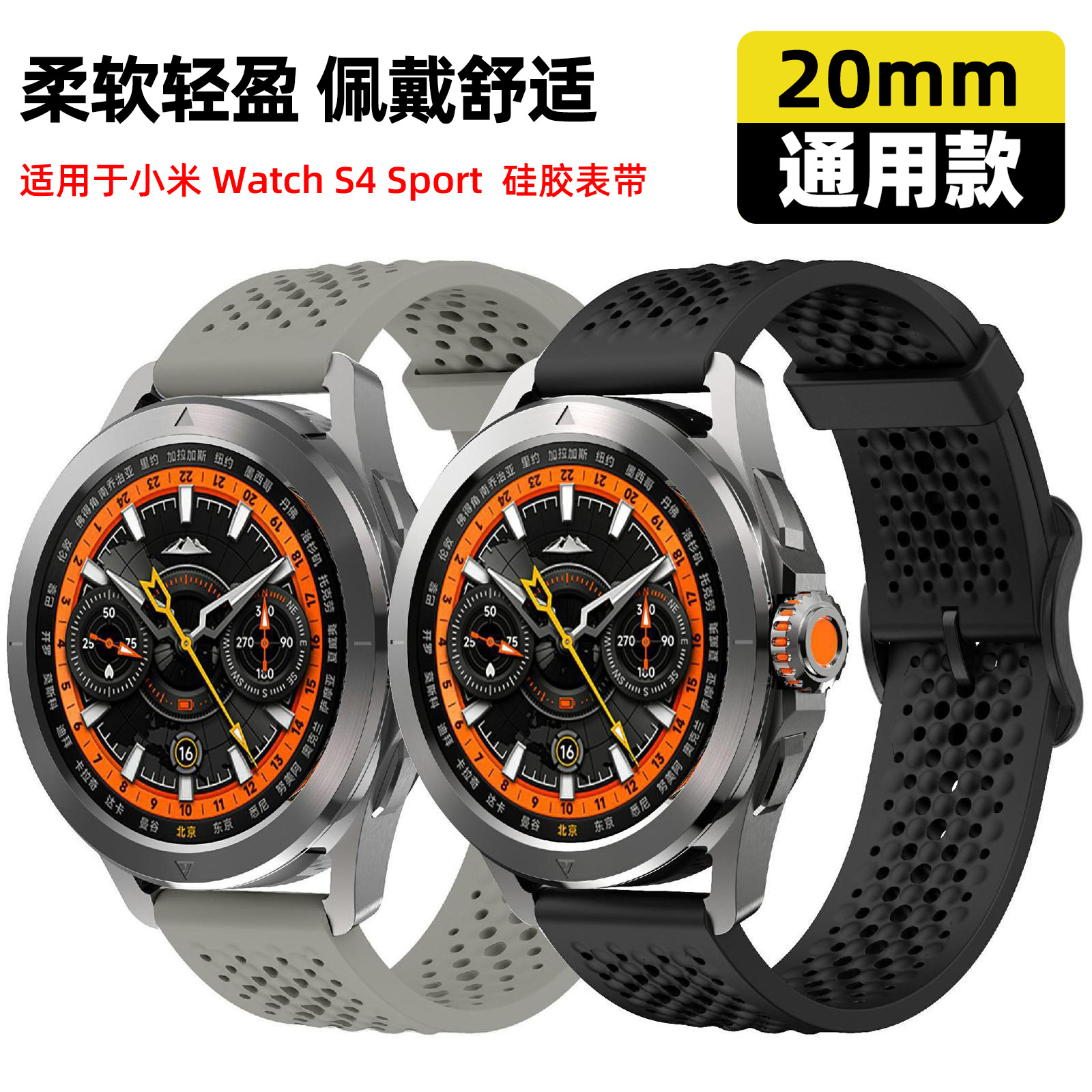 Para el reloj Xiaomi Watch S4 Sport 20 / 22mm correa deportiva de silicona transpirable