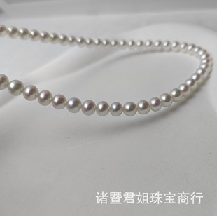 Zhuji Natural Freshwater Pearl High-End 5-6mm Aurora Tianyu Freshwater Ak Nearly Round S925 Sterling Silver Buckle
