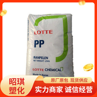 PP B- 310 Lotte Chemical/Injection Grade High Impact High Strength Food Grade Polypropylene Granules