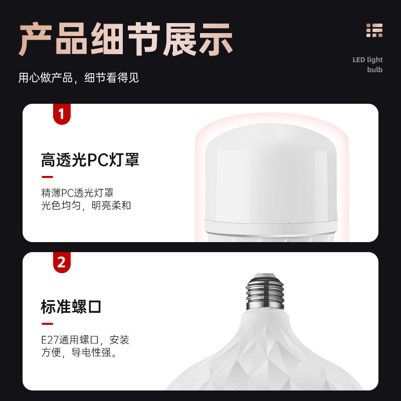 Nueva bombilla de aluminio de plástico de diamante e27 bombilla de tornillo lámpara doméstica de alto rendimiento bombilla LED de ahorro de energía al por mayor lámpara LED