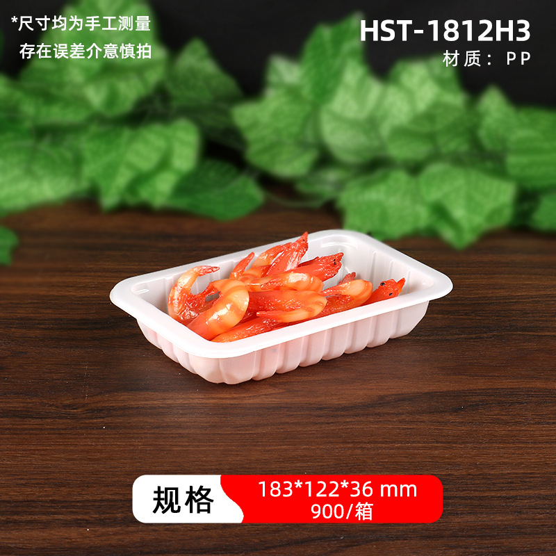 Caja de aire fresco desechable grado alimenticio pp congelable carne cocida salada caja de conservación de sabor fresco bandeja de embalaje de supermercado