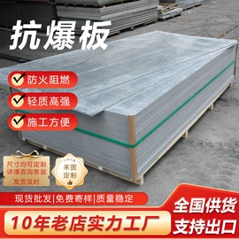 耐火防火材料;特种建材;保温隔热材料