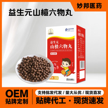 ����Ԫɽ����������z�ǹ���ͯ�_θɽ��������ս�Ƣ��ʳOEM�N��