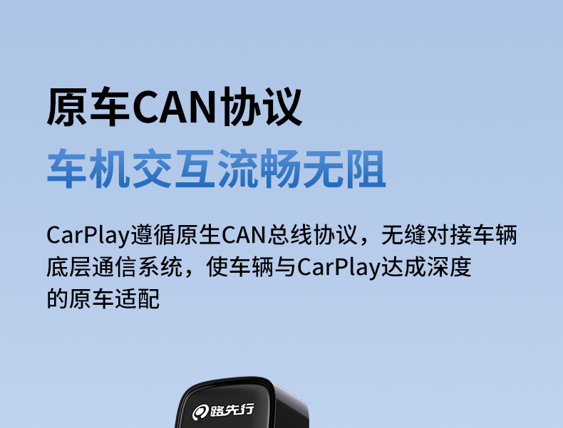 Lu Xingxing's New Wired to Wireless Box Car Machine Converter Interconnection