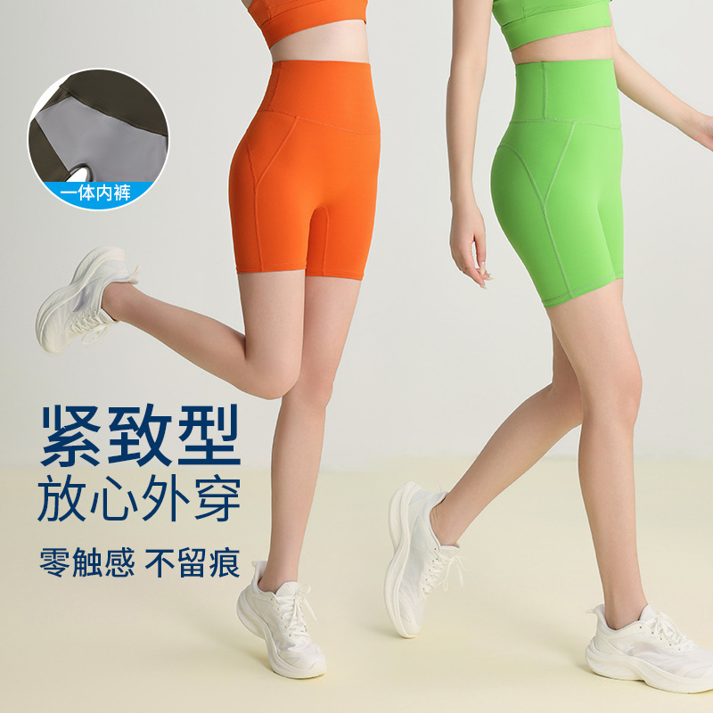 Summer Cloud-Like Pocket-Style Butt-Lifting Fitness Shorts for Running, Yoga, Training, Casual Wear, Versatile Base Layer, Cycling Shorts